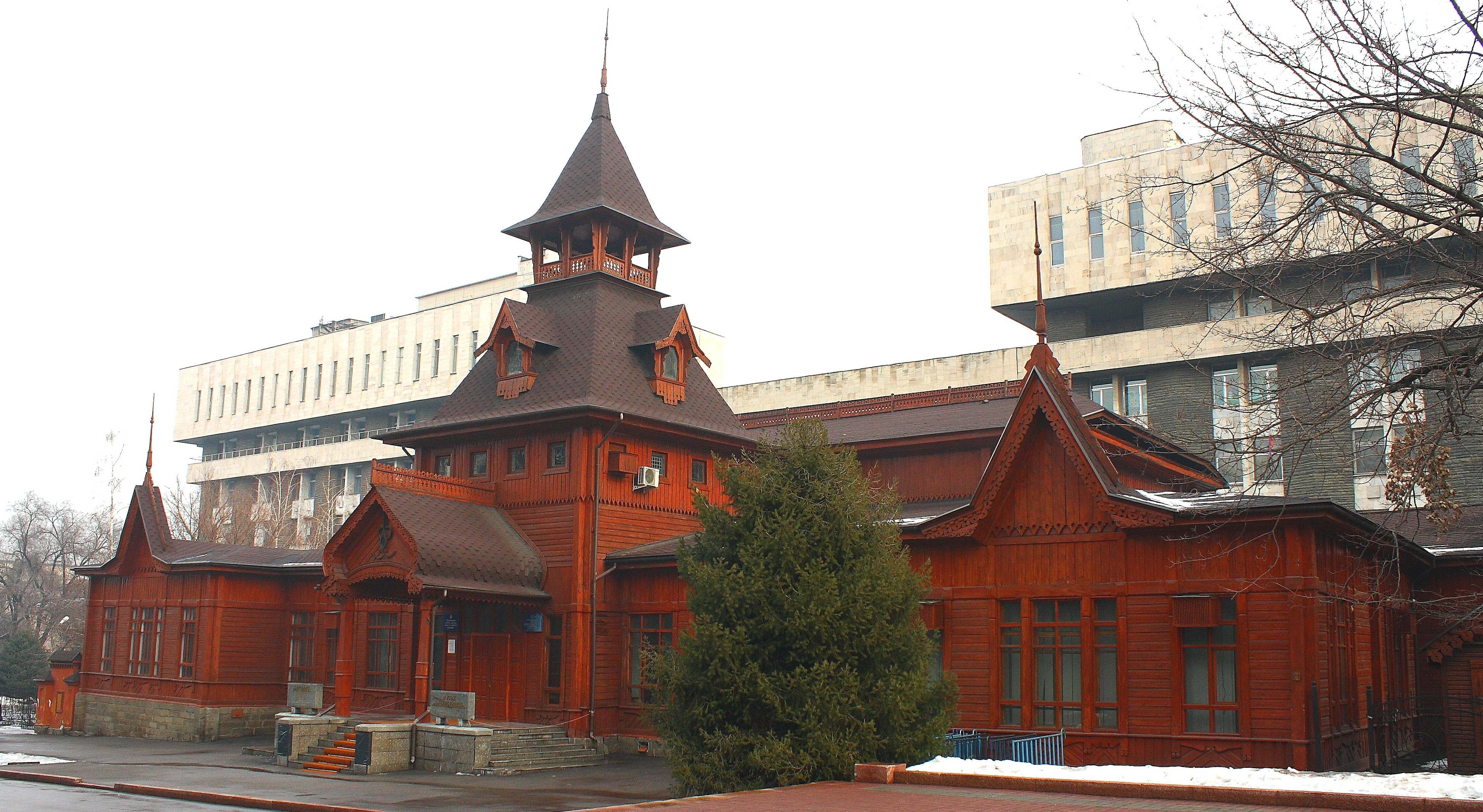 Musée National Des Instruments De Musique Du Kazakhstan