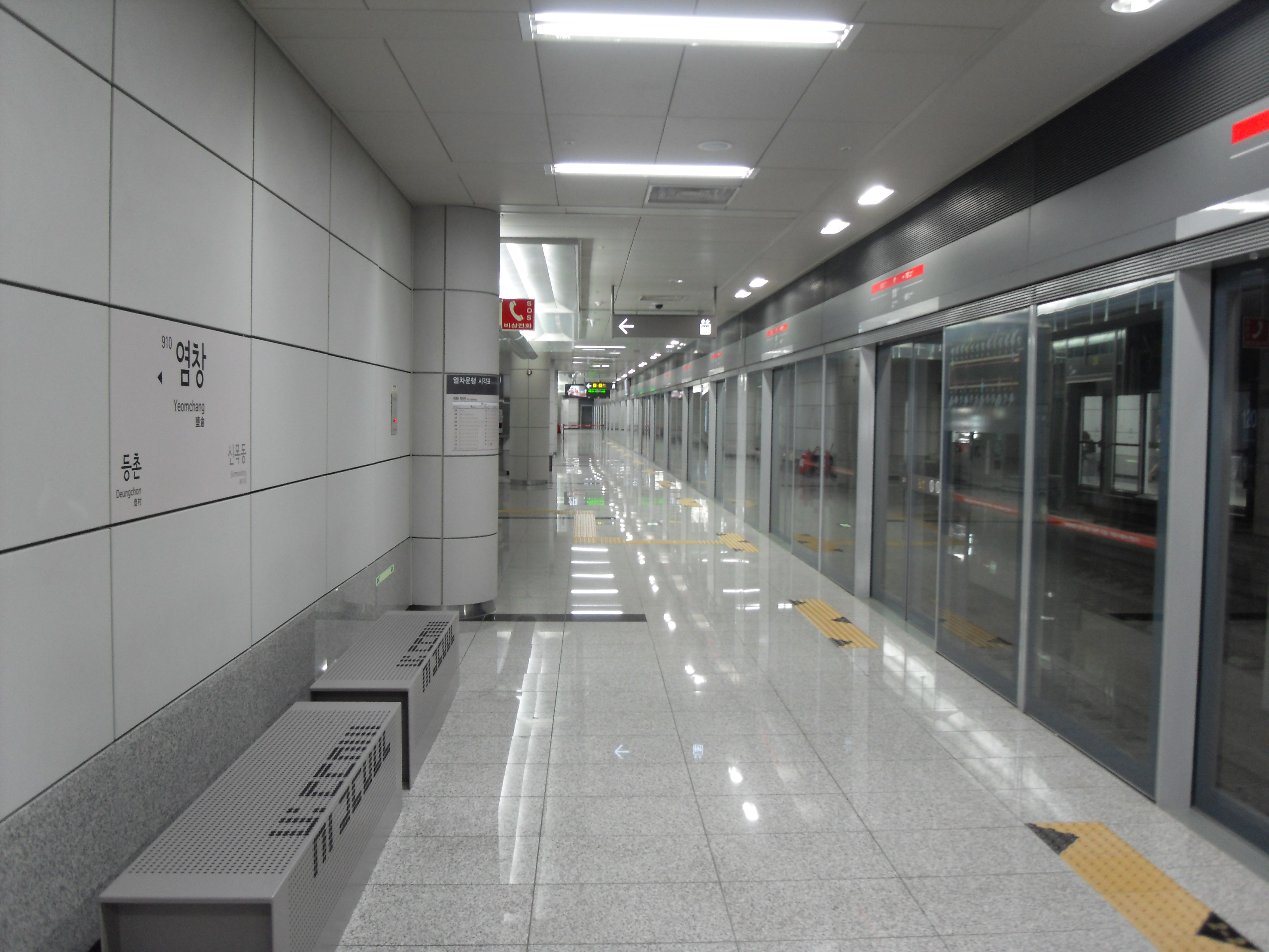 Yeomchang