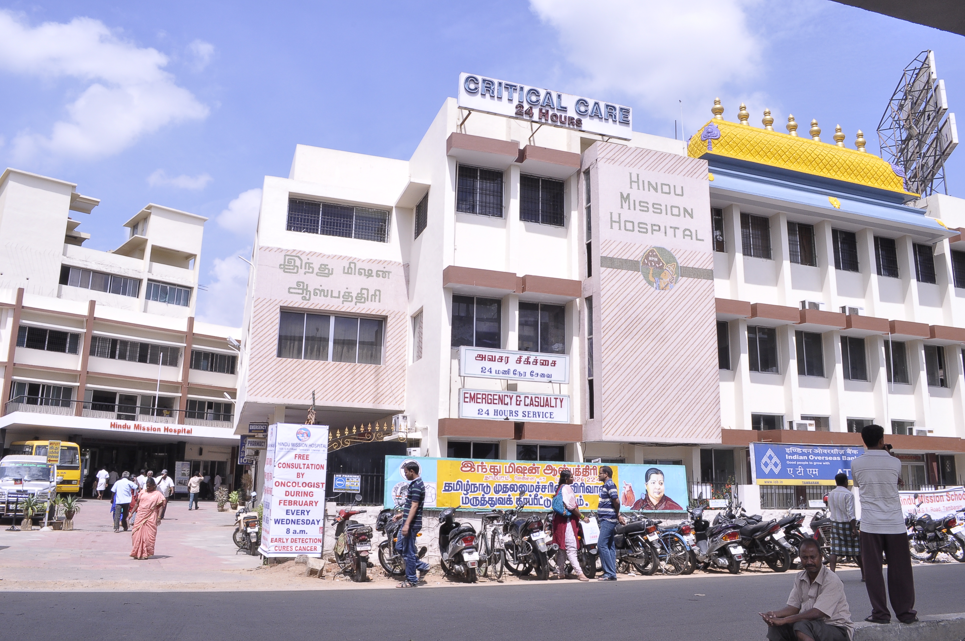 Ospedale Della Missione Indù, Chennai