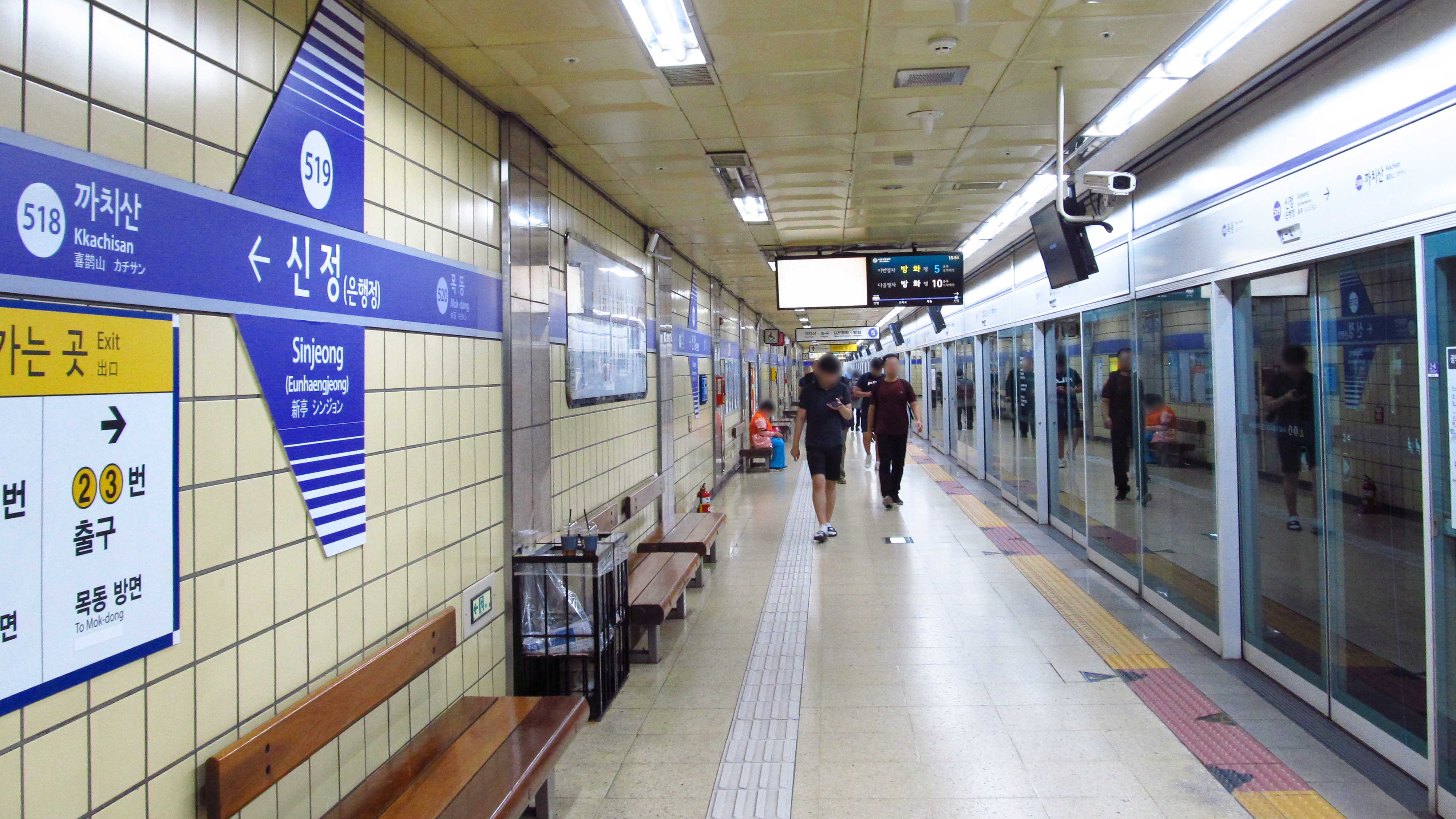 Bahnhof Sinjeong