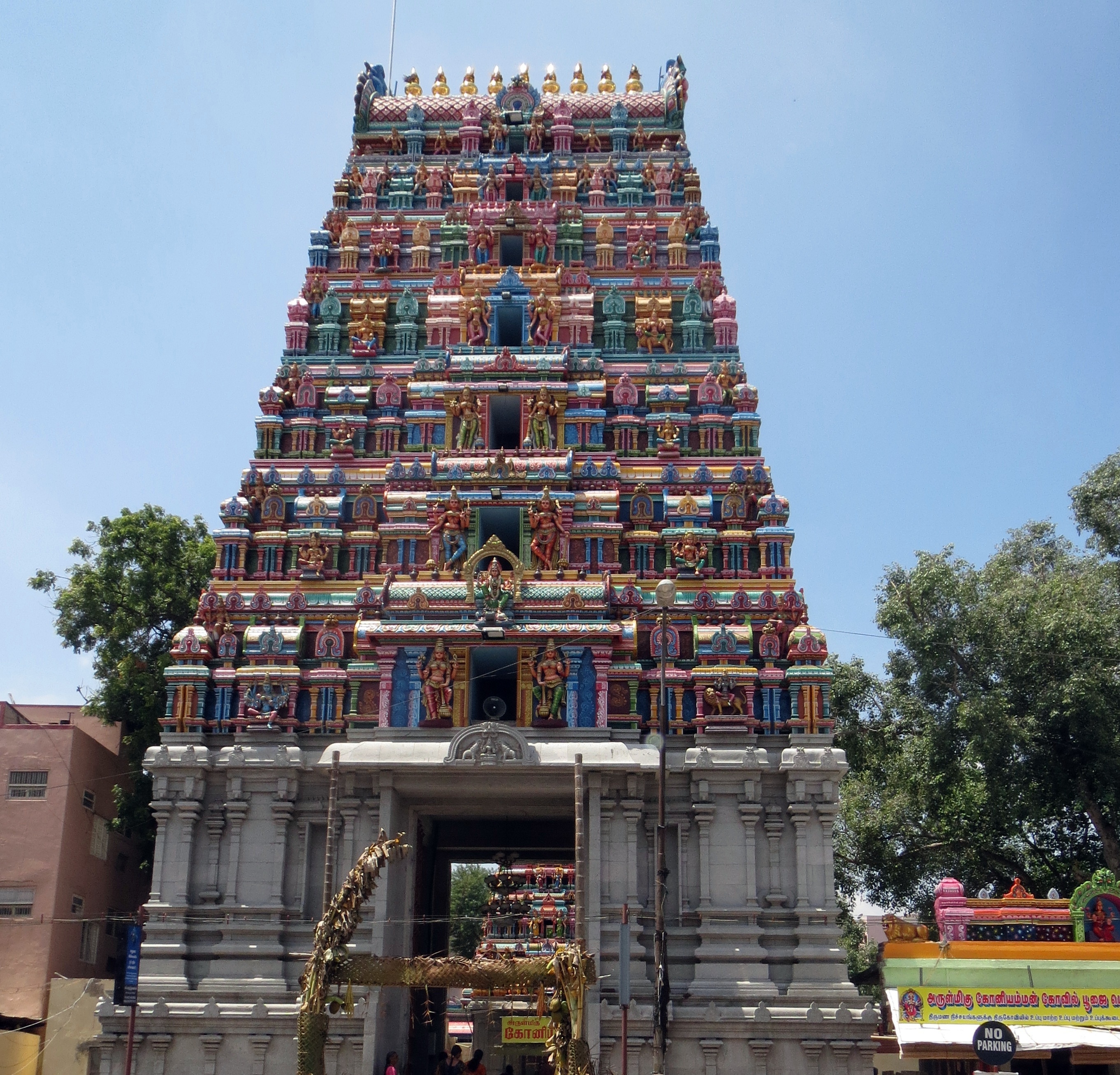 Arulmigu Koniamman Temple