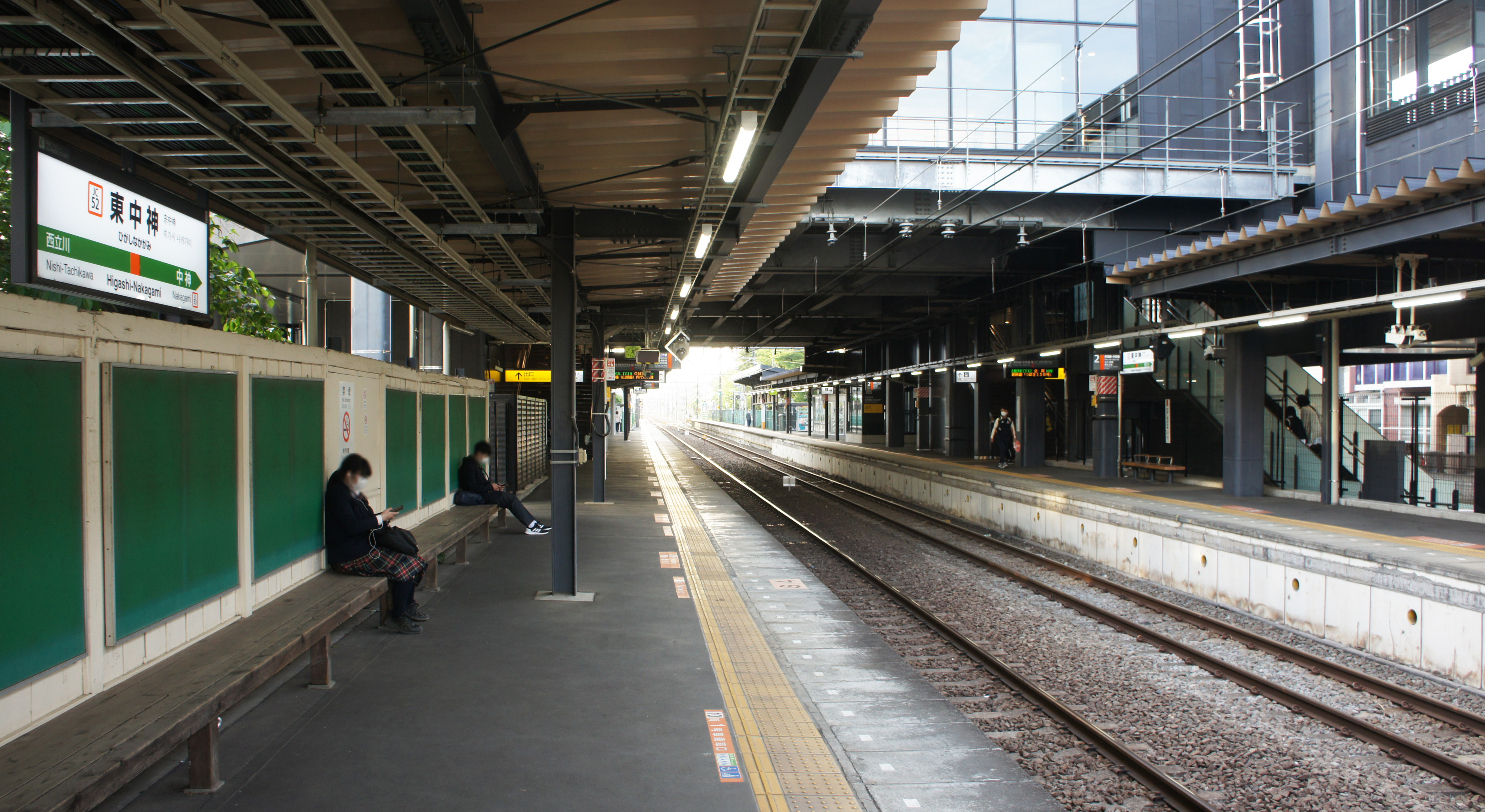 Higashi-Nakagami Station
