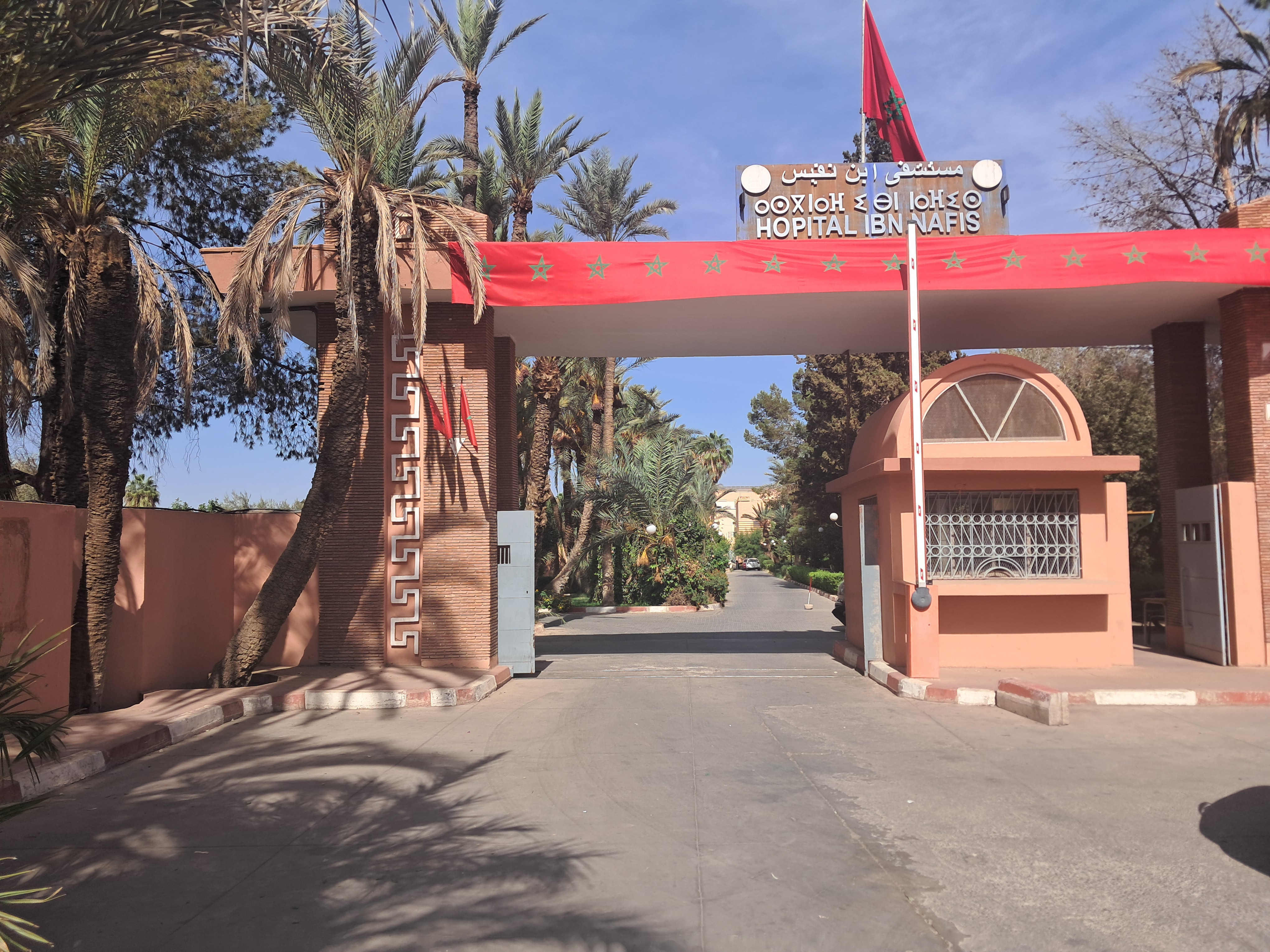 Ospedale Ibn Al-Nafees