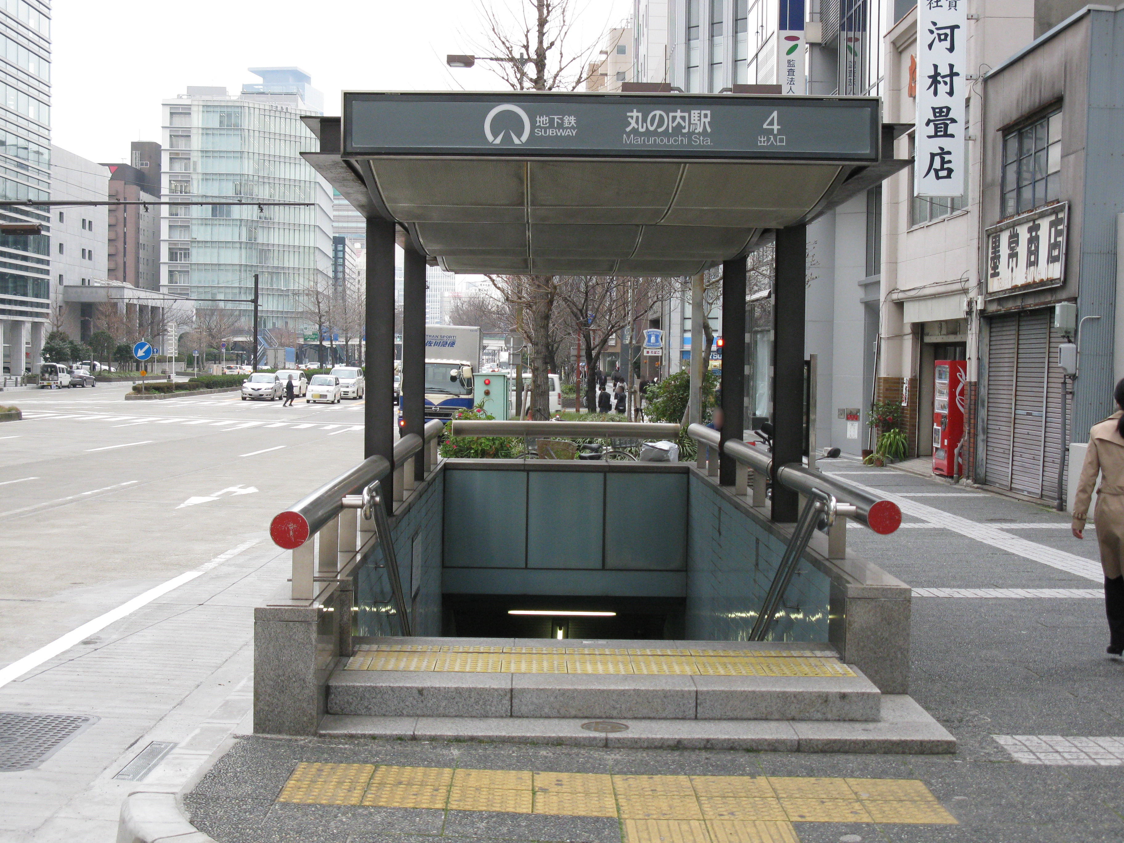 Estación Marunouchi