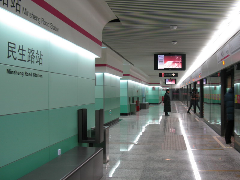 Rue Minsheng