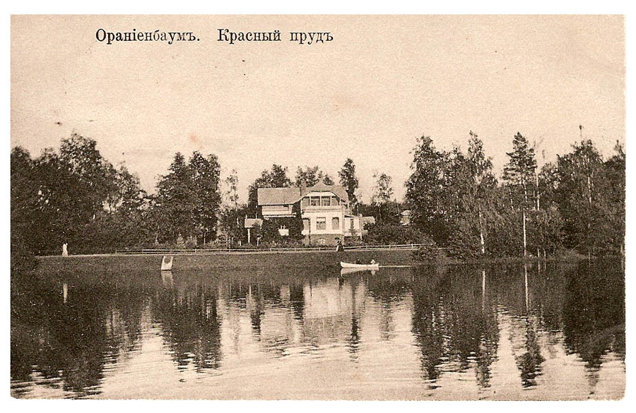 Calle Krasnoprudnaya