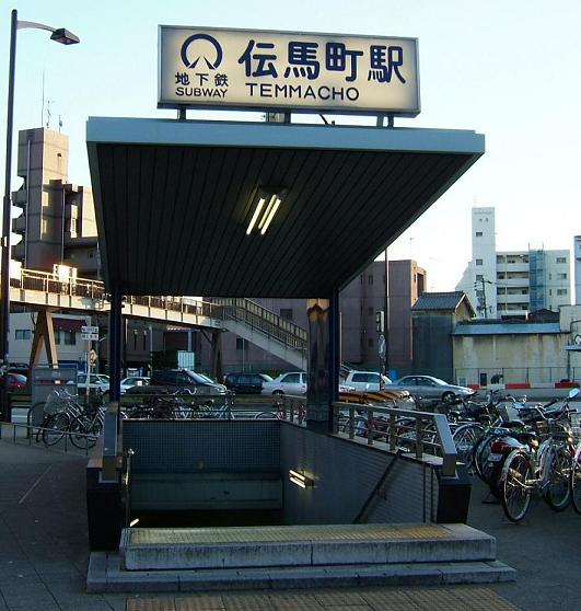 Estación Atsuta Jingu Temma-Cho