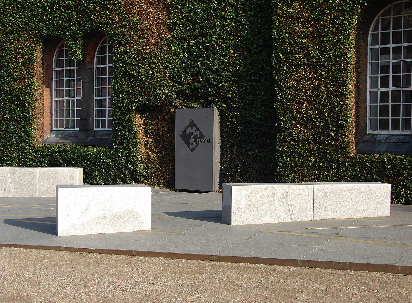 Danish Jewish Museum