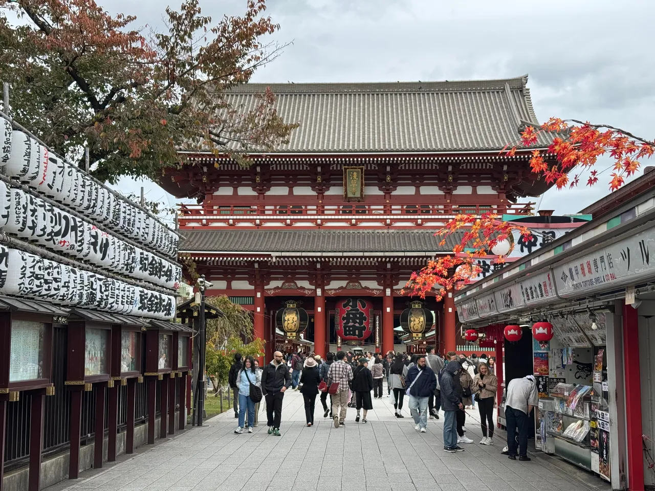 Hōzōmon Gate at the end of Nakamise-dōri, Sensō-ji