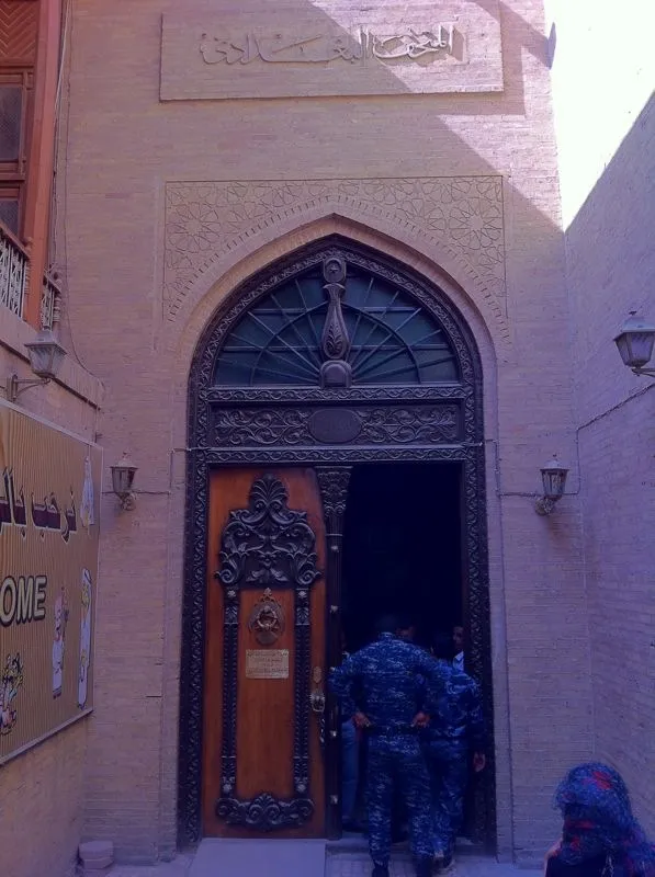 Musée Baghdadi