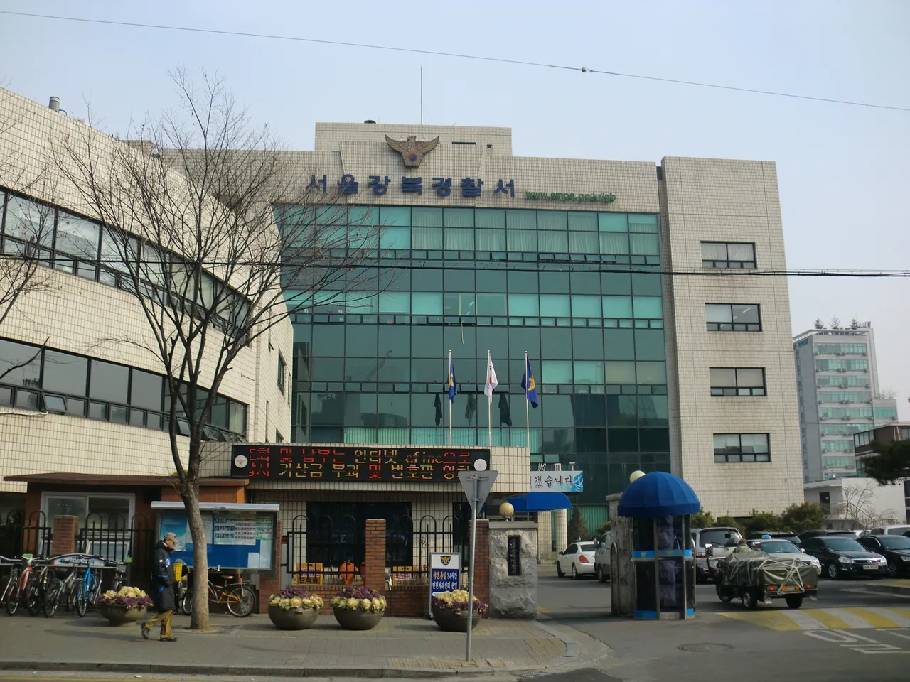 Station De Police De Gangbuk À Séoul