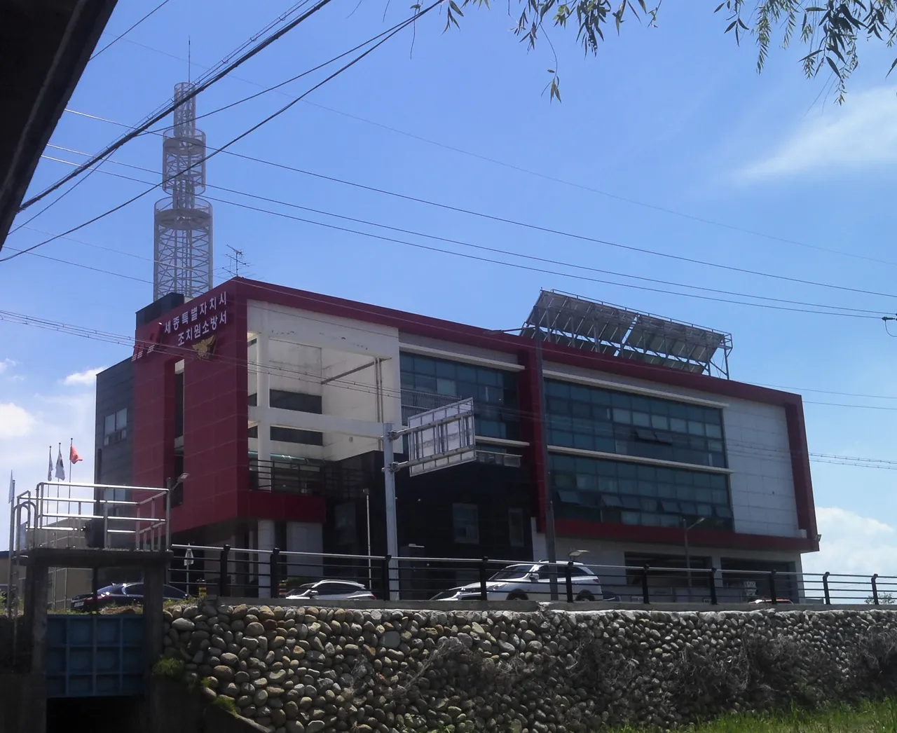Jochiwon消防站