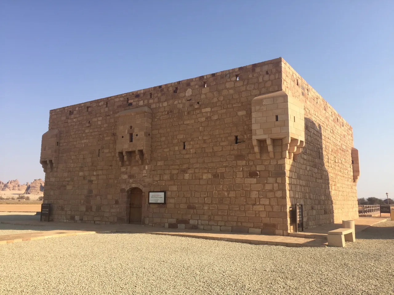 قلعة الحجر