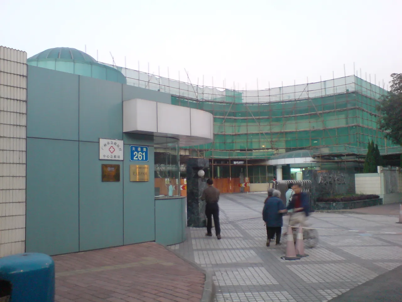 广东省中医院