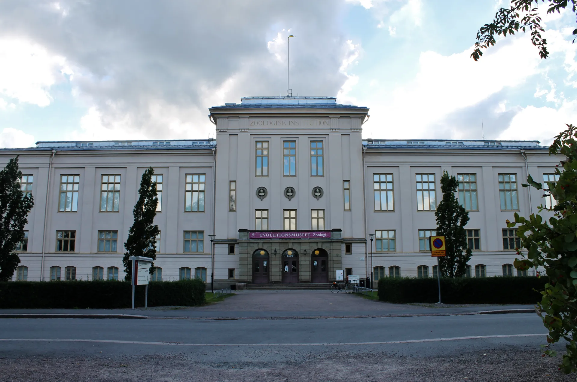 烏普薩拉大學演化博物館
