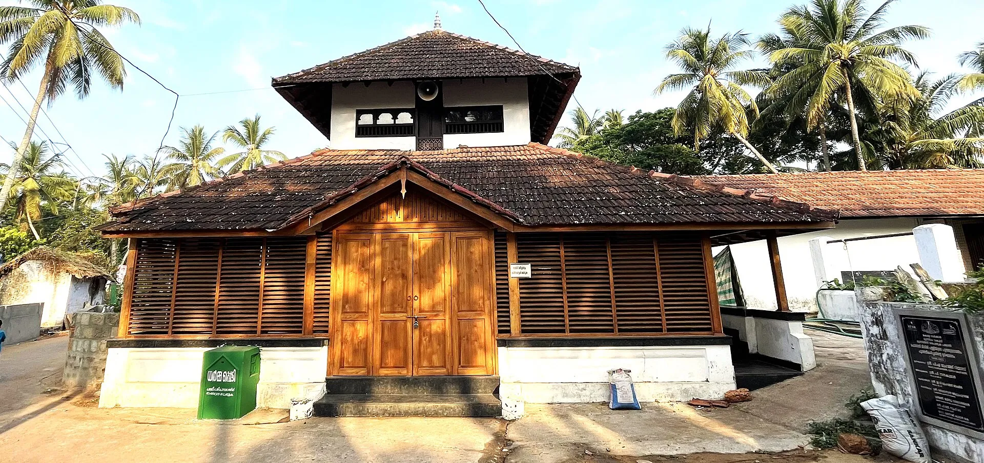 Misri Masjid