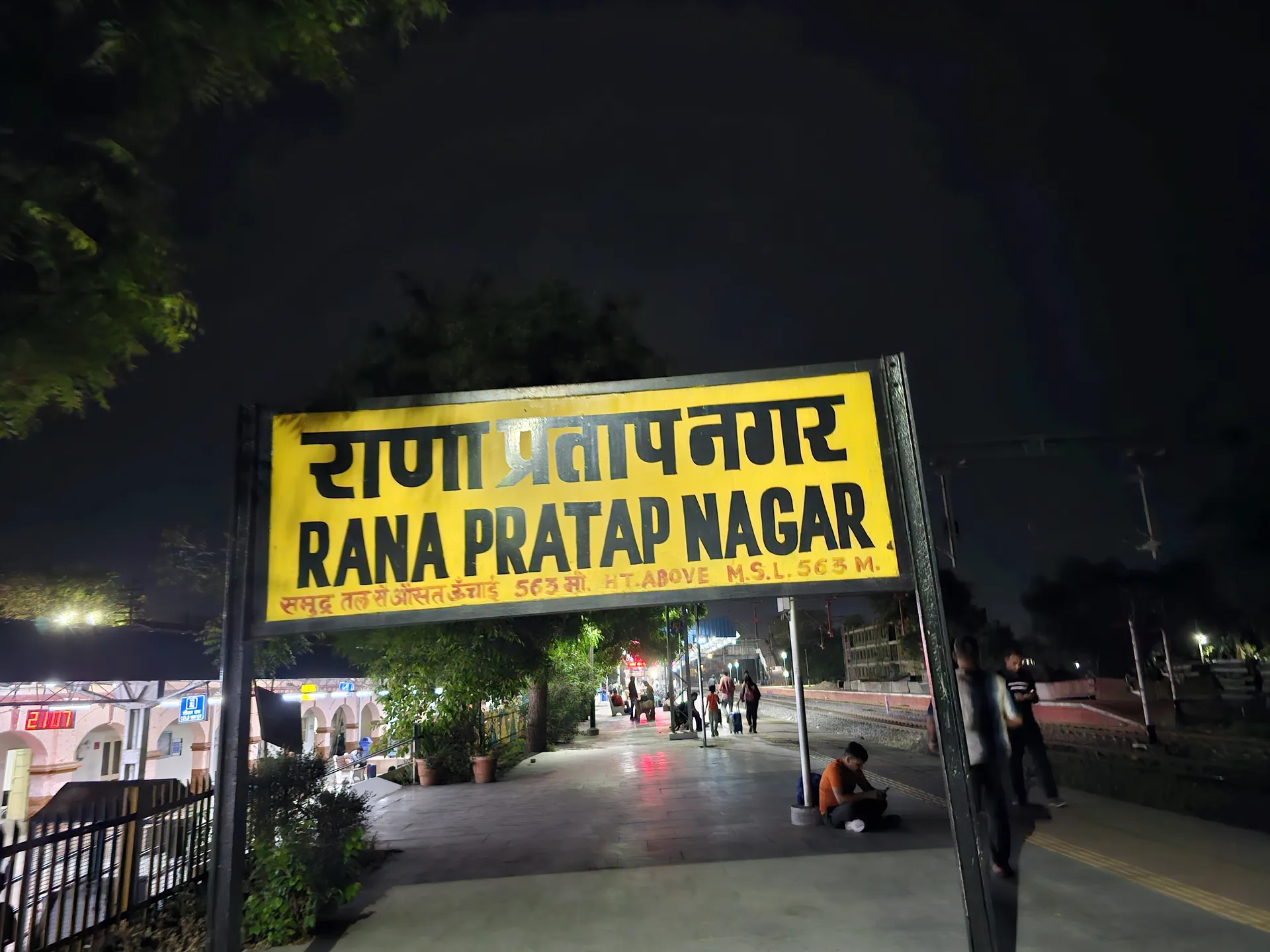 राणा प्रताप नगर रेलवे स्टेशन