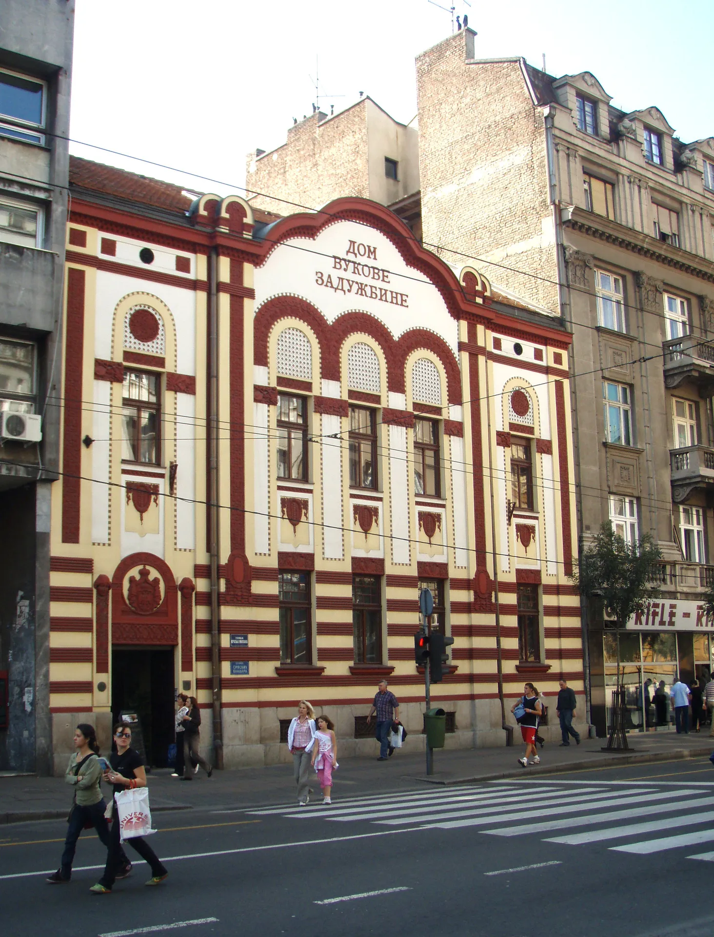 House of Vuk's Foundation