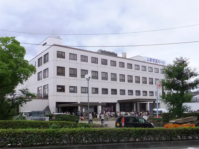 Musée D'Art De La Préfecture De Hiroshima